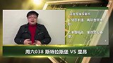 大咖连连看-法甲竞彩推荐：准备欧战 里昂战意不足无心吞堡