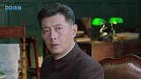 乱世危情：这个修脚师不简单，略施小计，就把黑老大治得服服帖帖