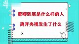 董卿离开央视之后发生了什么？素颜接受采访，道出真相