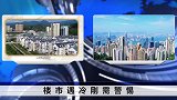 “首付贷”死灰复燃？楼市寒冬下要小心，违法违规碰不得！