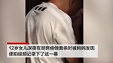 贴心小棉袄！女儿熬夜煮手擀面为爸爸庆生 爸爸吃着吃着就哭了