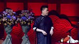 张鹤伦张嘴就爆粗口，这家伙厉害啊，笑的观众肚子疼