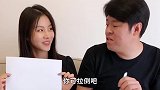 祝晓晗打赌能让老爸穿过A4纸，老丈人根本不相信
