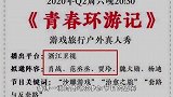 肖战三亚录制浙江卫视新综艺，现场死守严防，顶流待遇果然不一样