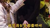 女生闹小脾气，你会怎样？
