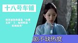 别再说陈伟霆是“古偶丑男”了，他明明是“军阀美男”