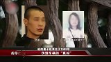 传奇：丈夫滥赌成性，气急竟杀害结发妻子，随后又栽赃陷害太嚣张