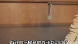 人间值得喻言，肆意生长就好了，慢慢成长，不用强迫自己成熟