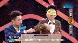 王牌：杨迪蒙眼摸“恐怖箱”，一声尖叫吓坏祖蓝，太逗了