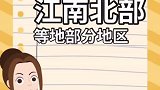 冰清和你聊聊天：忽觉疏雨湿发梢，起看油云满四郊
