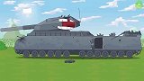 坦克世界搞笑动画：大坦克复活啦，游戏动漫