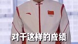“00后”射击小将杨倩摘东京奥运首金！许海峰手写“YYDS”送祝福