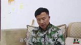 短剧：父亲每个月都给儿子要工资，儿媳生气要离婚，这时父亲来了