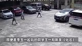 四川9岁女孩和同学外出失联后溺亡，同学曾否认在一起，看到监控后改口