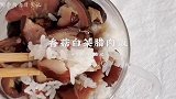 家常菜：香菇白菜腊肉饭！
