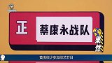 黄渤亲临现场，不料大会竟变一边倒，李诞不愧是影帝！