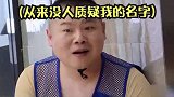 德云社 岳云鹏 极限挑战  哈哈哈哈哈哈哈老岳岳