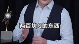 网购的新型骗局，你还有不知道的吗？ 网购骗人