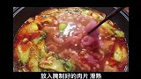 水煮肉片的正宗做法,肉片鲜香滑嫩,麻辣过瘾,下酒又下饭