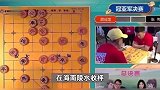 疑用“肛珠”作弊全国象棋冠军：没作弊，“浴缸门”是因为拉肚子