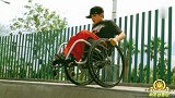坐轮椅也可以飞翔！小伙靠轮椅玩转极限运动！