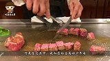 日本神户牛肉，10斤切到只剩800g，难怪能卖上千元一斤！