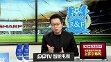 中超-上海上港vs广州富力-全场