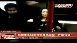 视频曝英妇女地铁辱骂亚裔“外国垃圾”