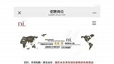 8.3万人投递致胖东来招聘系统崩溃！于东来：没投上的想开点