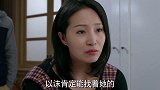 帅小伙去美女房里拿被子，不料无意中发现惊天大秘密，很是震惊