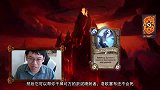 [炉石传说]放缓节奏？Trump评测黑石山的火焰新牌