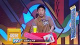 奥运叨叨叨：杨迪自曝曾遭爱豆粉丝碰瓷，心酸又好笑