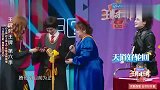 沈腾假发脱落秃不及防，前一秒还在一本正经的胡说