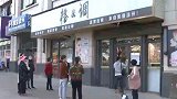 广西南宁：美容店关门会员要退余额 负责人：先把优惠还回来