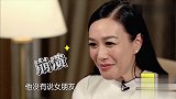 张伦硕带钟丽缇见父母，张伦硕用英文介绍女朋友，父母一脸懵！