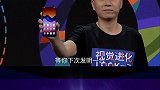 机圈二郎神现身，中兴AXON20 5G首发量产屏下摄像头手机（下） 短的发布会