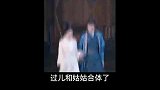”神仙姐姐“事业高开低走，人设崩塌