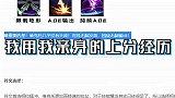 你敢信我维克托能0.4S打出3K伤害？rng zz1tai姿态