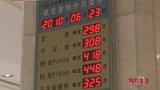 北京金价上调 千足金饰品达到每克308元-6月24日