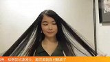 小姐姐长发很漂亮，却想尝试波波头，剪完美到自己都笑了