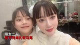 40岁李小璐与女儿同框卖萌，剪同款头发像姐妹，9岁甜馨越长越美