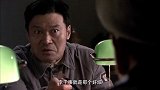 大叔和好友发生争执，参谋长看不下去了