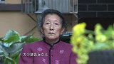 老太看病钱遗失，为找回丢失的钱财，徒步6天走了一百多公里！