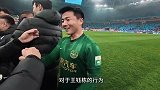 拒采访后又惹争议！王钰栋社媒打码硬刚球迷