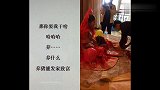 新娘问新郎娶她干啥，不料新郎的回答太扎心，网友：这也太嚣张了