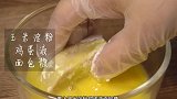 炸奶茶你吃过吗，真是不要太美味，喜欢喝奶茶的姐妹快安排上！