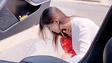 第一次开车带相亲对象兜风，居然把她开吐了，这可怎么办呢？
