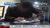 男子自称被抢 只穿内裤来报案