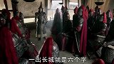 扰乱边疆掠我百姓，打到你家门口了现在叫我退兵