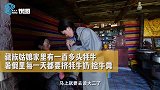 阿坝女大学生凡认识家里的每一头牦牛 暑假靠牦牛奶赚学费